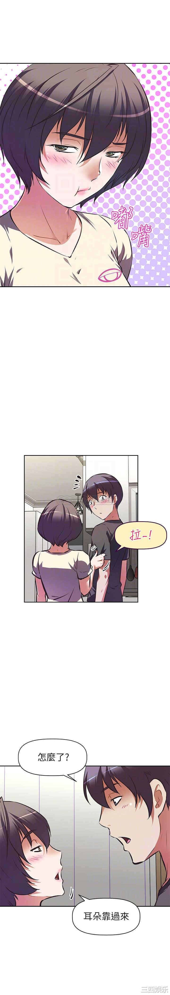 韩国漫画韩漫_阿姨不可以坏坏-第12话在线免费阅读-韩国漫画-第4张图片