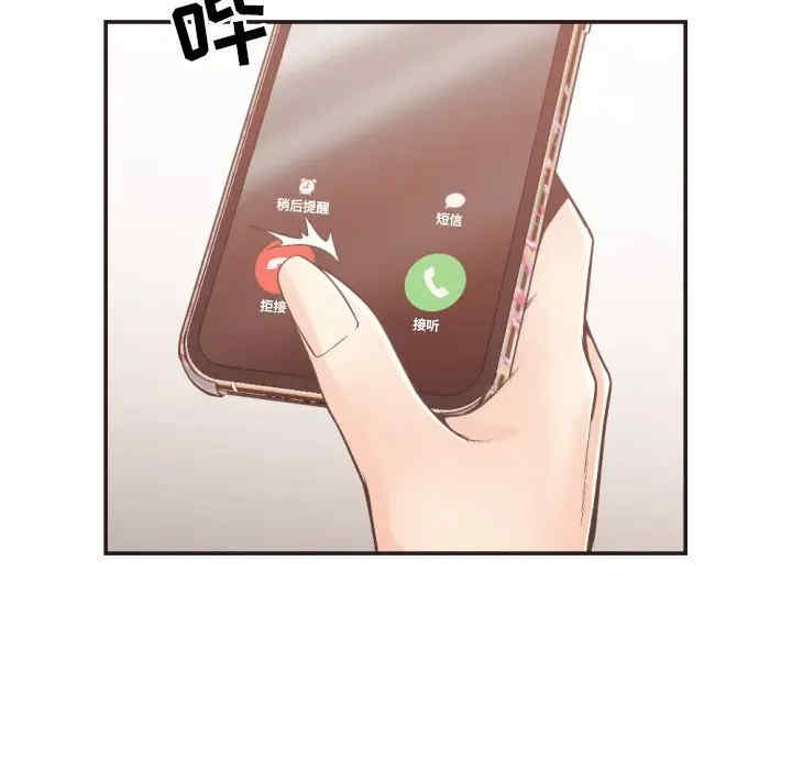 韩国漫画拜托!放过我吧!韩漫_拜托!放过我吧!-第22话在线免费阅读-韩国漫画-第44张图片