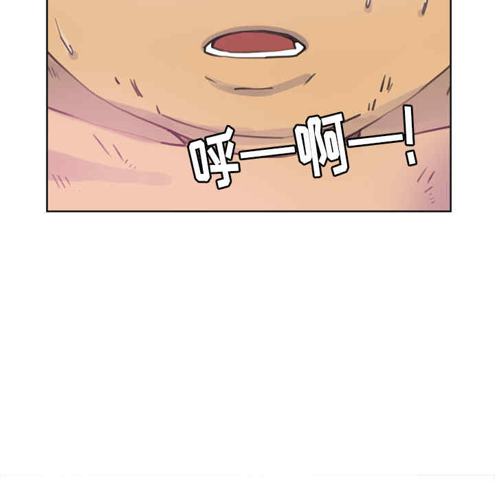 韩国漫画人妻好想要韩漫_人妻好想要-第10话在线免费阅读-韩国漫画-第72张图片