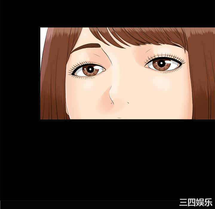 韩国漫画未亡人韩漫_未亡人-第25话在线免费阅读-韩国漫画-第34张图片
