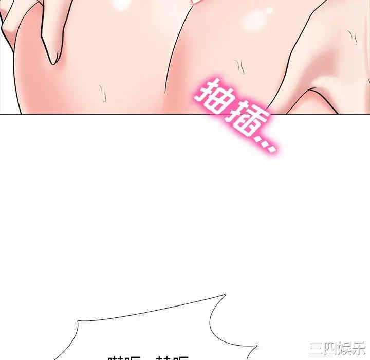 韩国漫画心机女教授韩漫_心机女教授-第51话在线免费阅读-韩国漫画-第40张图片