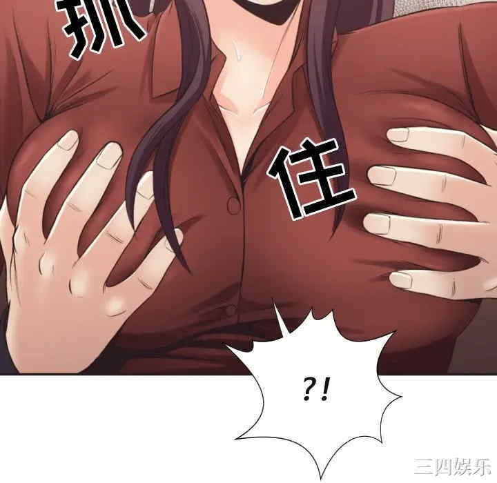 韩国漫画拜托!放过我吧!韩漫_拜托!放过我吧!-第22话在线免费阅读-韩国漫画-第46张图片