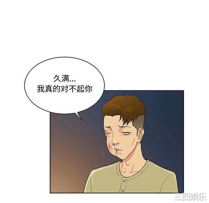 韩国漫画被女神环绕的男人韩漫_被女神环绕的男人-第23话在线免费阅读-韩国漫画-第70张图片