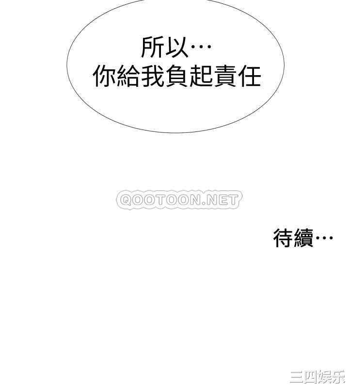 韩国漫画入伍倒数中韩漫_入伍倒数中-第36话在线免费阅读-韩国漫画-第51张图片