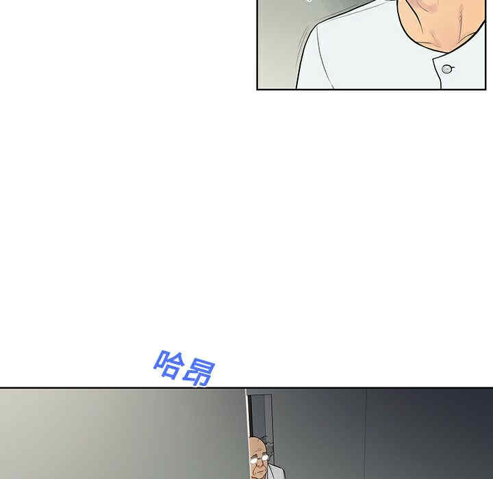 韩国漫画被女神环绕的男人韩漫_被女神环绕的男人-第12话在线免费阅读-韩国漫画-第19张图片