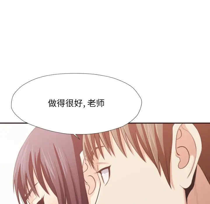 韩国漫画拜托!放过我吧!韩漫_拜托!放过我吧!-第22话在线免费阅读-韩国漫画-第47张图片