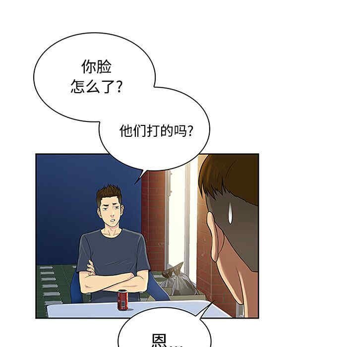 韩国漫画被女神环绕的男人韩漫_被女神环绕的男人-第23话在线免费阅读-韩国漫画-第71张图片