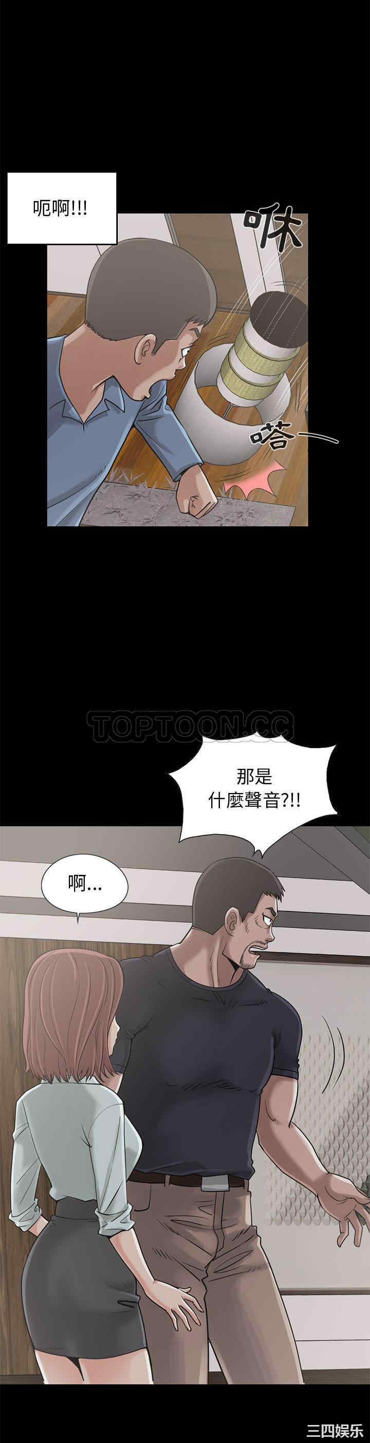 韩国漫画岛上拼图韩漫_岛上拼图-第22话在线免费阅读-韩国漫画-第8张图片