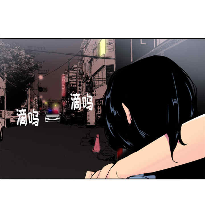 韩国漫画人妻好想要韩漫_人妻好想要-第13话在线免费阅读-韩国漫画-第61张图片