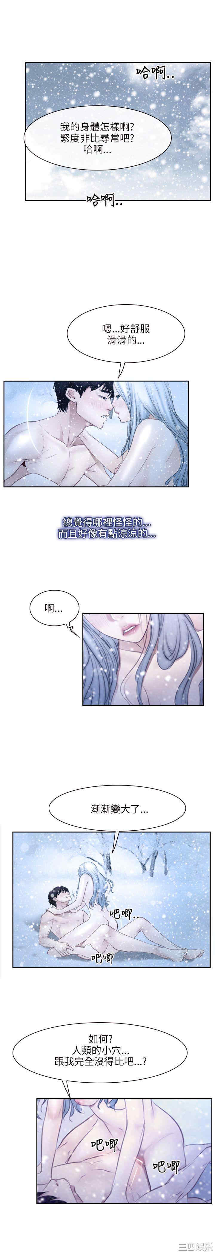 韩国漫画初恋物语韩漫_初恋物语-第48话在线免费阅读-韩国漫画-第4张图片