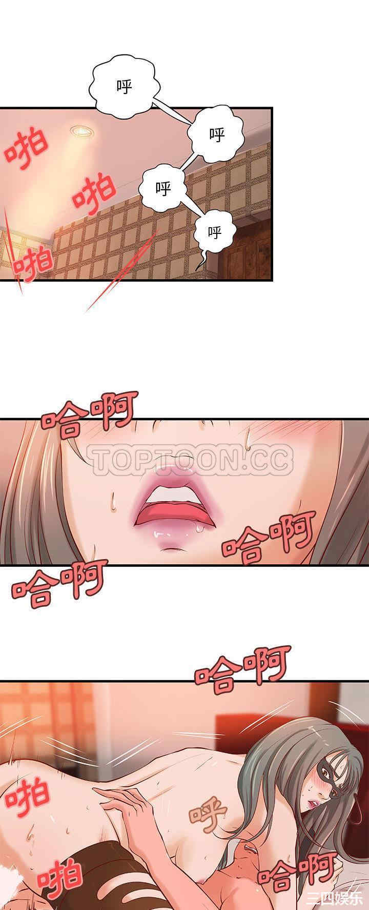 韩国漫画H俱乐部韩漫_H俱乐部-第19话在线免费阅读-韩国漫画-第2张图片