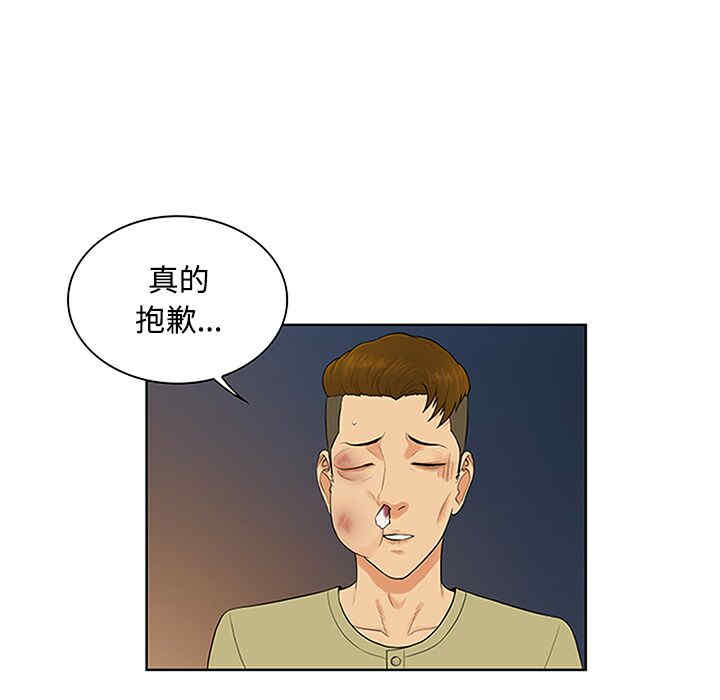 韩国漫画被女神环绕的男人韩漫_被女神环绕的男人-第23话在线免费阅读-韩国漫画-第73张图片