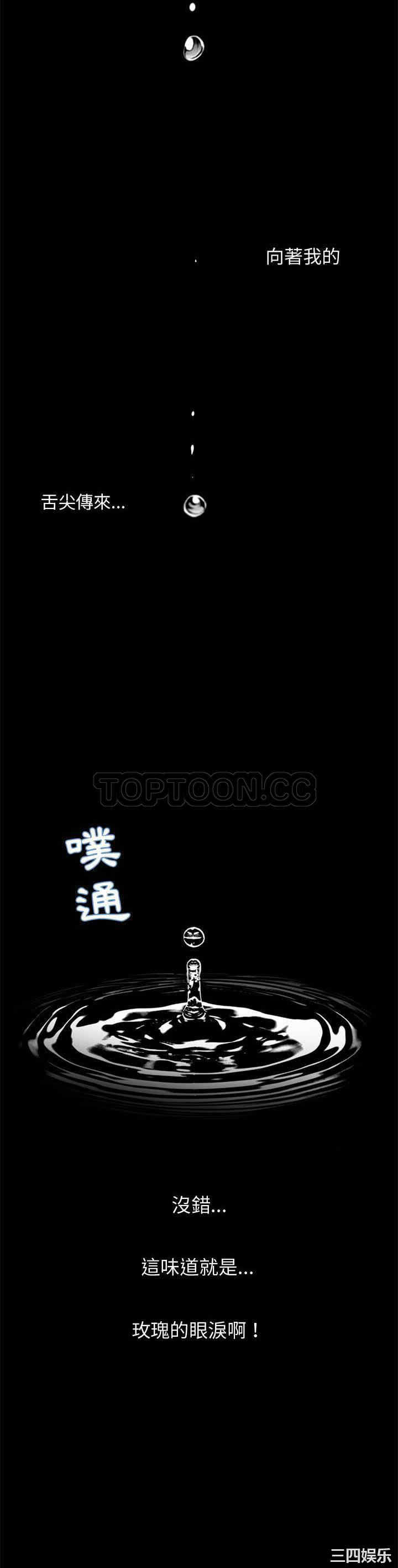 韩国漫画岛上拼图韩漫_岛上拼图-第5话在线免费阅读-韩国漫画-第21张图片