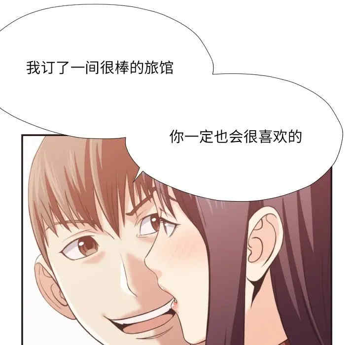 韩国漫画拜托!放过我吧!韩漫_拜托!放过我吧!-第22话在线免费阅读-韩国漫画-第49张图片