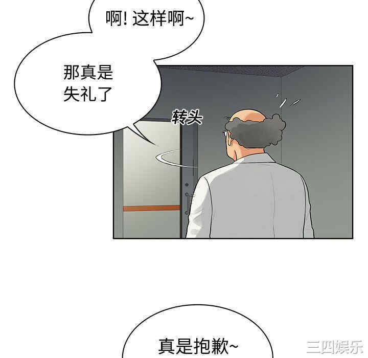 韩国漫画被女神环绕的男人韩漫_被女神环绕的男人-第12话在线免费阅读-韩国漫画-第22张图片