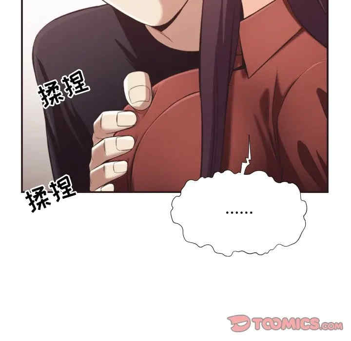 韩国漫画拜托!放过我吧!韩漫_拜托!放过我吧!-第22话在线免费阅读-韩国漫画-第50张图片