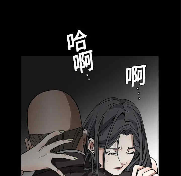 韩国漫画枷锁韩漫_枷锁-第11话在线免费阅读-韩国漫画-第43张图片