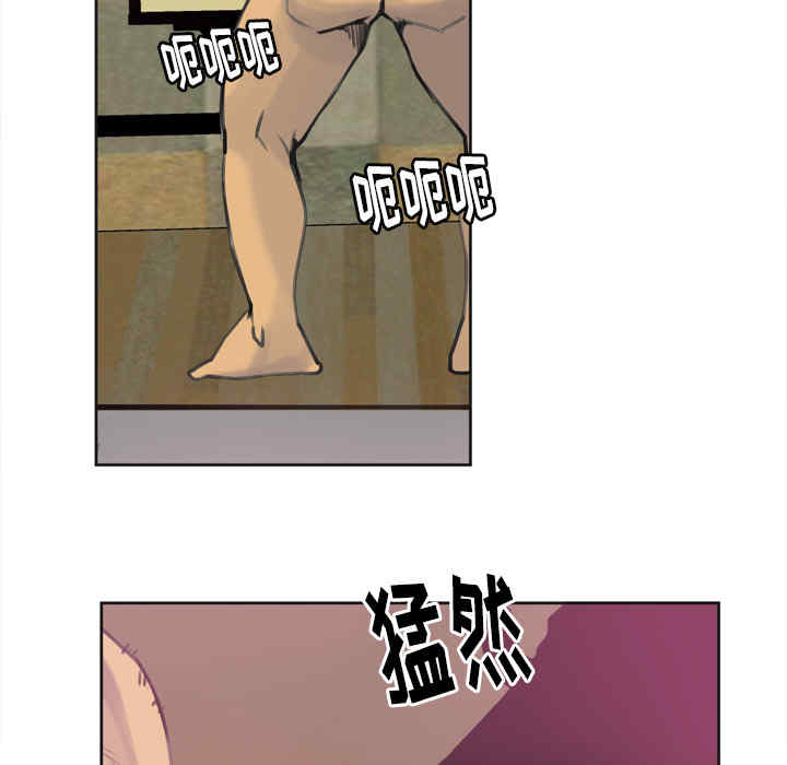 韩国漫画人妻好想要韩漫_人妻好想要-第10话在线免费阅读-韩国漫画-第74张图片