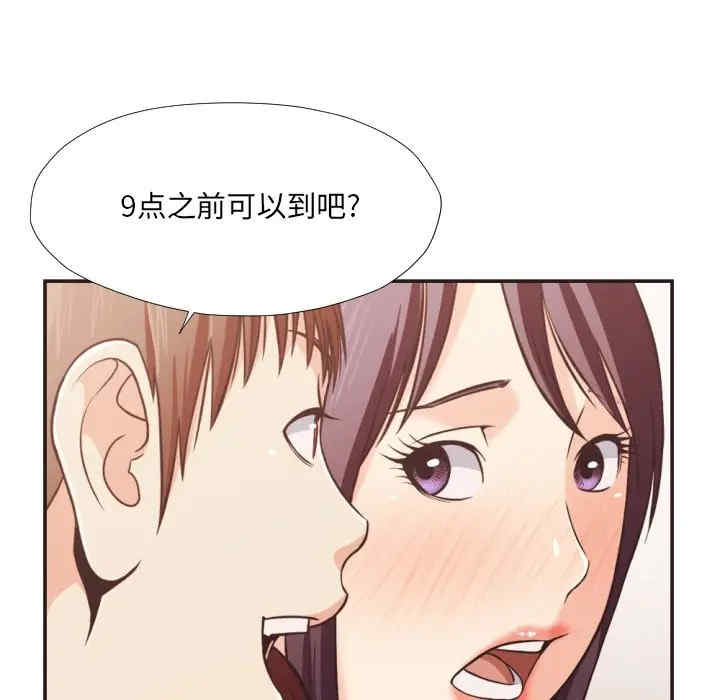 韩国漫画拜托!放过我吧!韩漫_拜托!放过我吧!-第22话在线免费阅读-韩国漫画-第51张图片