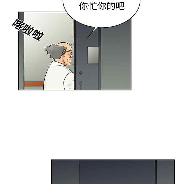 韩国漫画被女神环绕的男人韩漫_被女神环绕的男人-第12话在线免费阅读-韩国漫画-第23张图片
