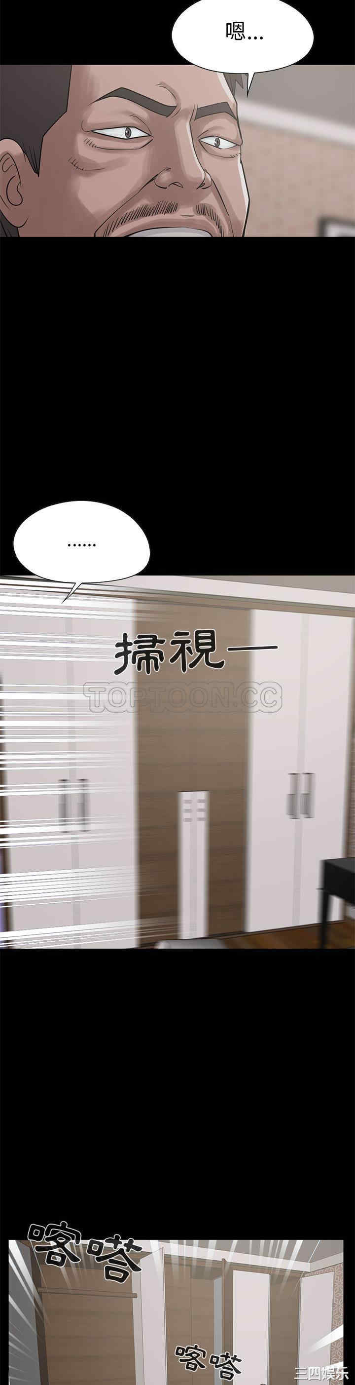韩国漫画岛上拼图韩漫_岛上拼图-第22话在线免费阅读-韩国漫画-第10张图片