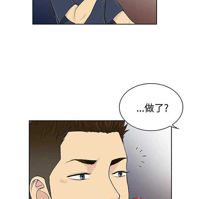 韩国漫画被女神环绕的男人韩漫_被女神环绕的男人-第23话在线免费阅读-韩国漫画-第75张图片