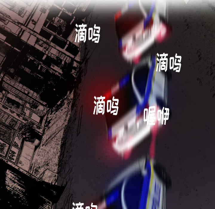 韩国漫画人妻好想要韩漫_人妻好想要-第13话在线免费阅读-韩国漫画-第63张图片