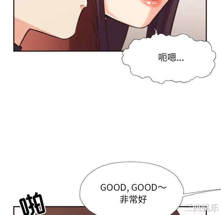 韩国漫画拜托!放过我吧!韩漫_拜托!放过我吧!-第22话在线免费阅读-韩国漫画-第52张图片