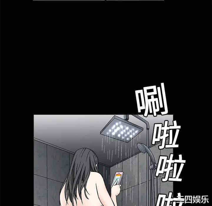 韩国漫画枷锁韩漫_枷锁-第6话在线免费阅读-韩国漫画-第28张图片