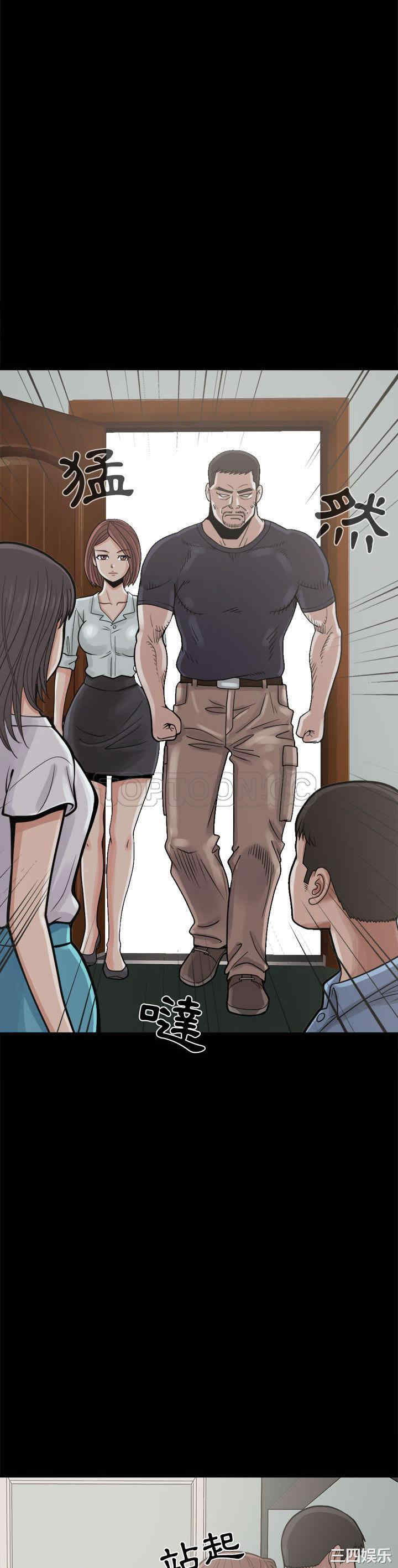 韩国漫画岛上拼图韩漫_岛上拼图-第5话在线免费阅读-韩国漫画-第23张图片