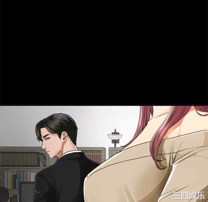 韩国漫画未亡人韩漫_未亡人-第5话在线免费阅读-韩国漫画-第34张图片