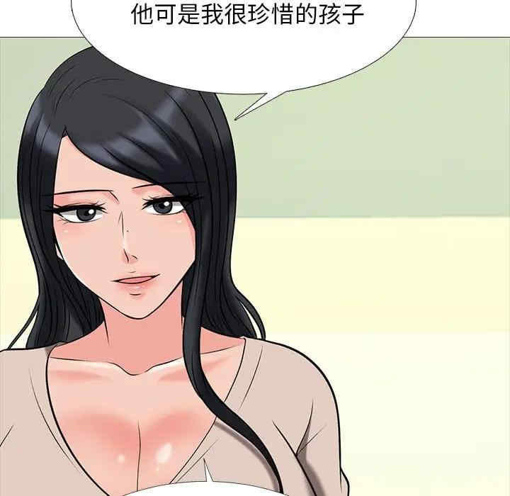 韩国漫画心机女教授韩漫_心机女教授-第51话在线免费阅读-韩国漫画-第49张图片