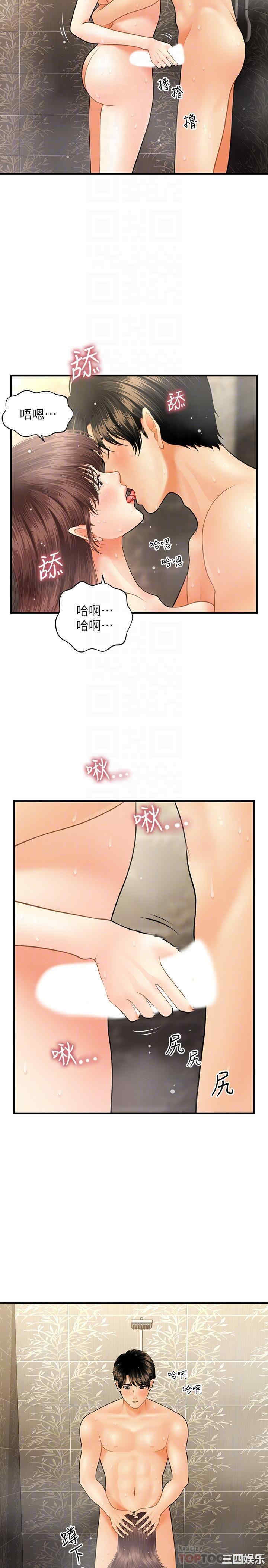 韩国漫画韩漫_医美奇鸡-第18话在线免费阅读-韩国漫画-第13张图片