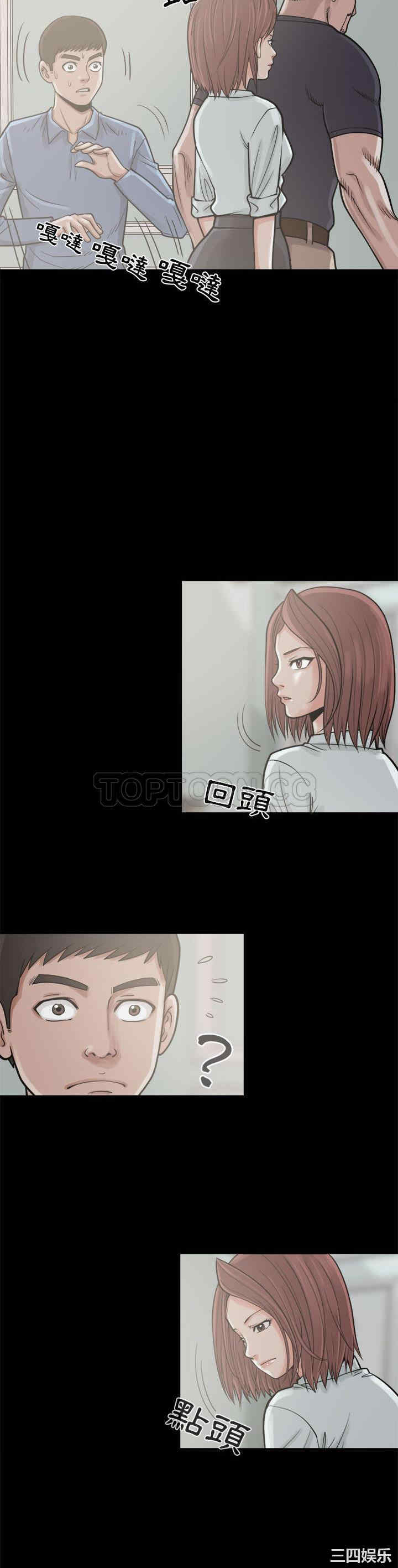 韩国漫画岛上拼图韩漫_岛上拼图-第5话在线免费阅读-韩国漫画-第24张图片