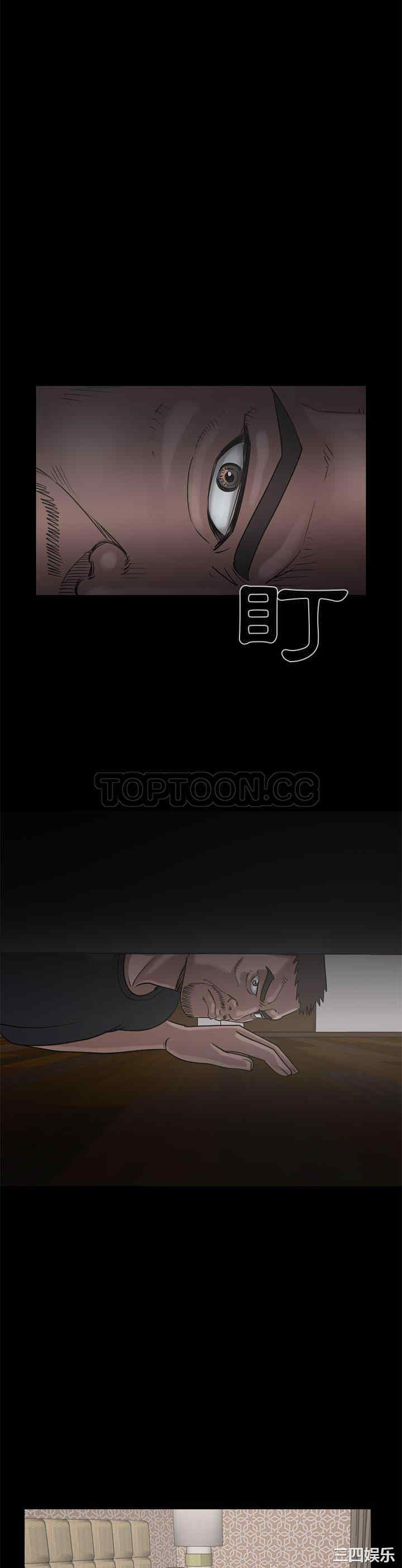 韩国漫画岛上拼图韩漫_岛上拼图-第22话在线免费阅读-韩国漫画-第12张图片