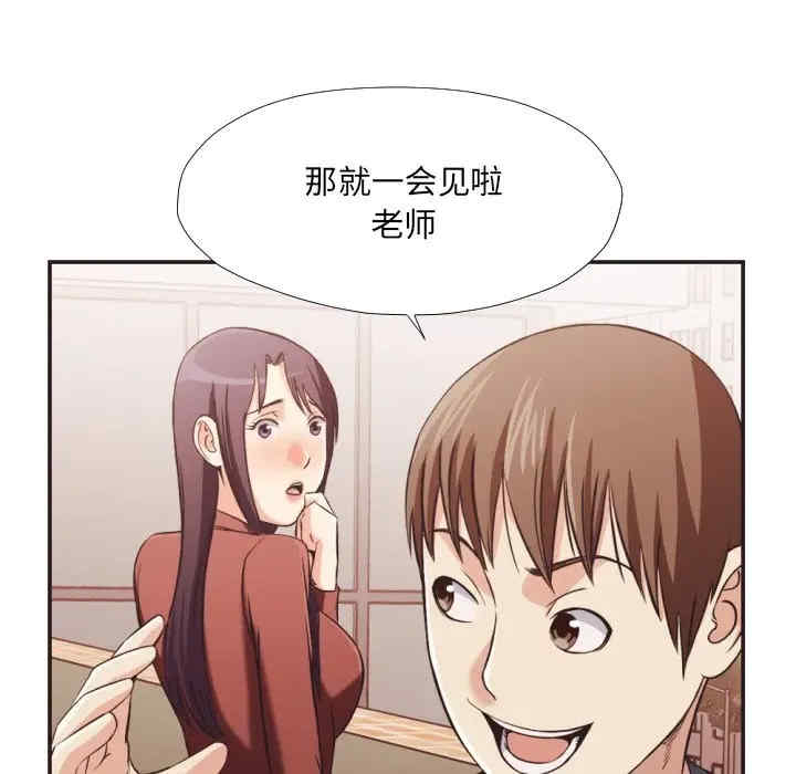 韩国漫画拜托!放过我吧!韩漫_拜托!放过我吧!-第22话在线免费阅读-韩国漫画-第54张图片