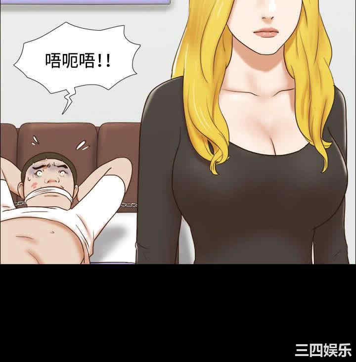 韩国漫画17种性幻想:情侣游戏韩漫_17种性幻想:情侣游戏-第56话在线免费阅读-韩国漫画-第18张图片