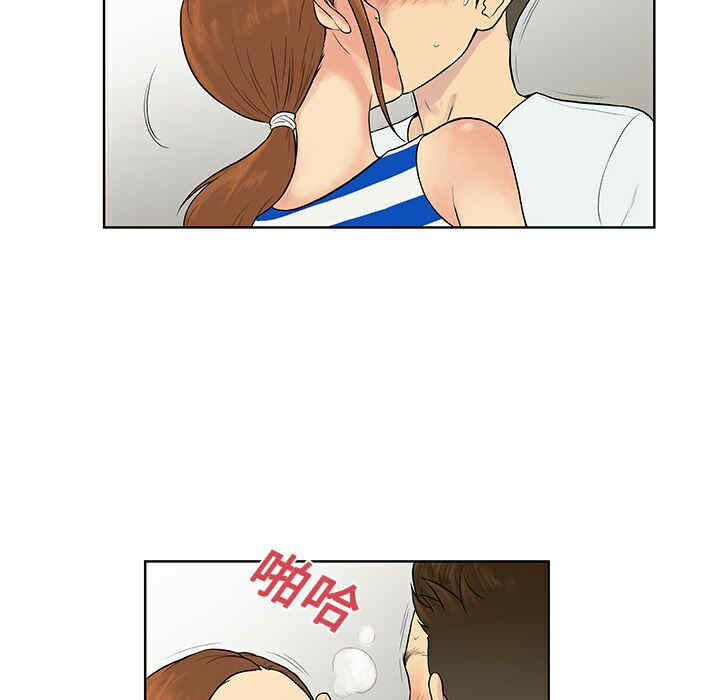 韩国漫画被女神环绕的男人韩漫_被女神环绕的男人-第12话在线免费阅读-韩国漫画-第27张图片