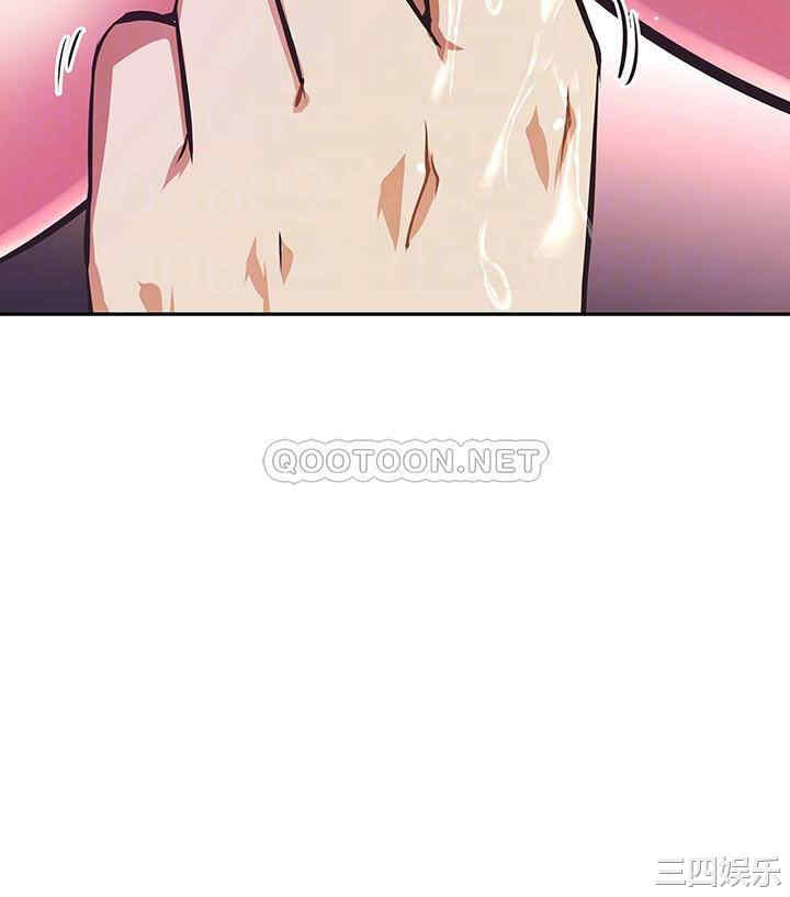 韩国漫画韩漫_阿姨不可以坏坏-第12话在线免费阅读-韩国漫画-第11张图片