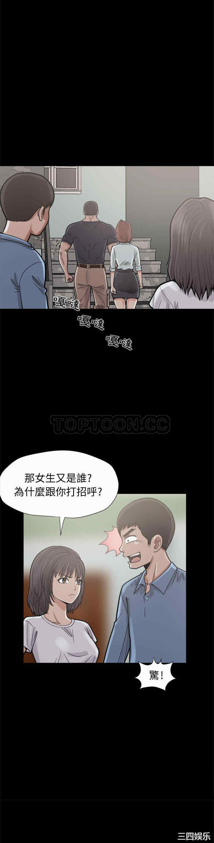 韩国漫画岛上拼图韩漫_岛上拼图-第5话在线免费阅读-韩国漫画-第25张图片