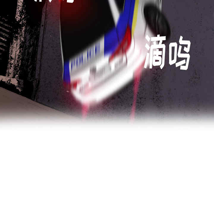 韩国漫画人妻好想要韩漫_人妻好想要-第13话在线免费阅读-韩国漫画-第65张图片