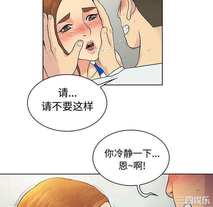 韩国漫画被女神环绕的男人韩漫_被女神环绕的男人-第12话在线免费阅读-韩国漫画-第28张图片