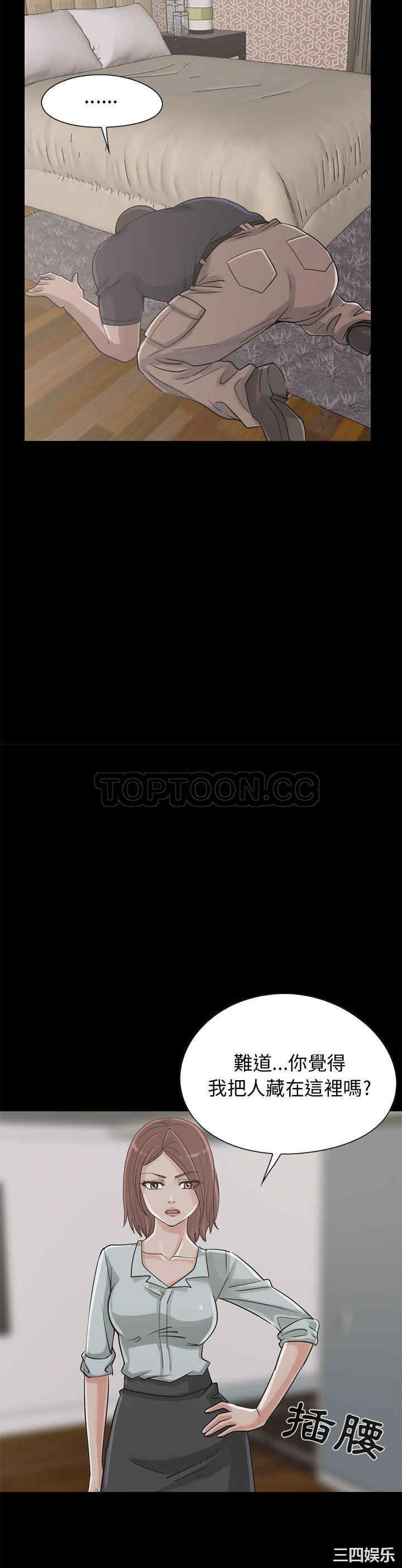 韩国漫画岛上拼图韩漫_岛上拼图-第22话在线免费阅读-韩国漫画-第13张图片