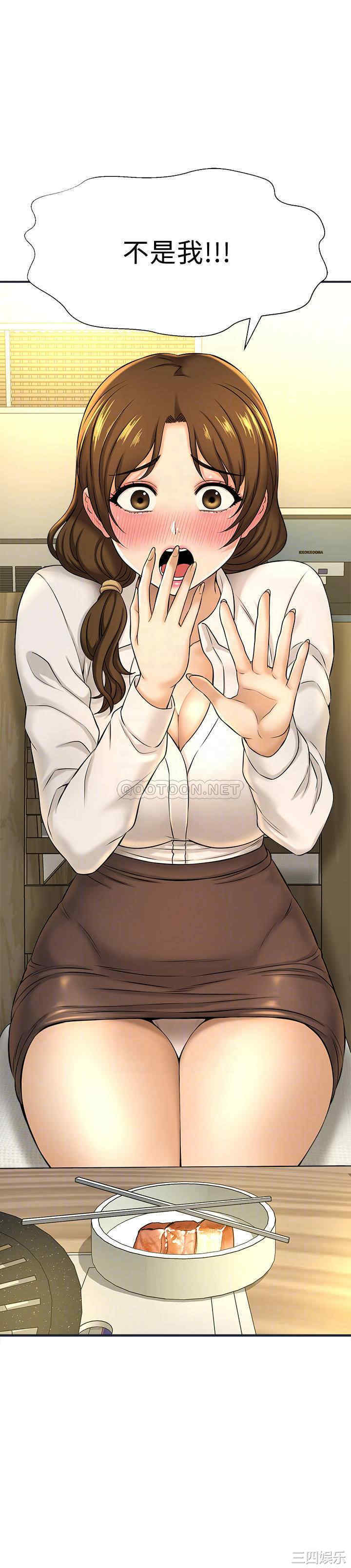 韩国漫画韩漫_是谁偷上他的-第8话在线免费阅读-韩国漫画-第3张图片