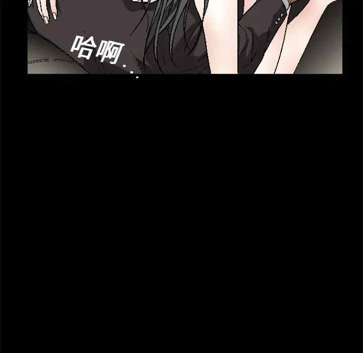 韩国漫画枷锁韩漫_枷锁-第11话在线免费阅读-韩国漫画-第54张图片