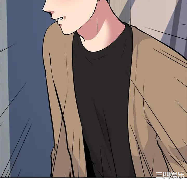 韩国漫画心机女教授韩漫_心机女教授-第51话在线免费阅读-韩国漫画-第58张图片