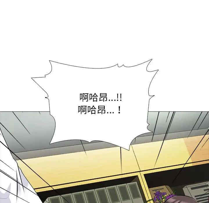 韩国漫画心机女教授韩漫_心机女教授-第51话在线免费阅读-韩国漫画-第59张图片