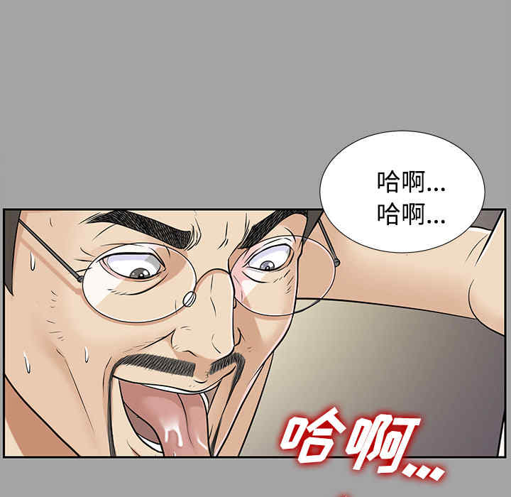 韩国漫画未亡人韩漫_未亡人-第17话在线免费阅读-韩国漫画-第57张图片