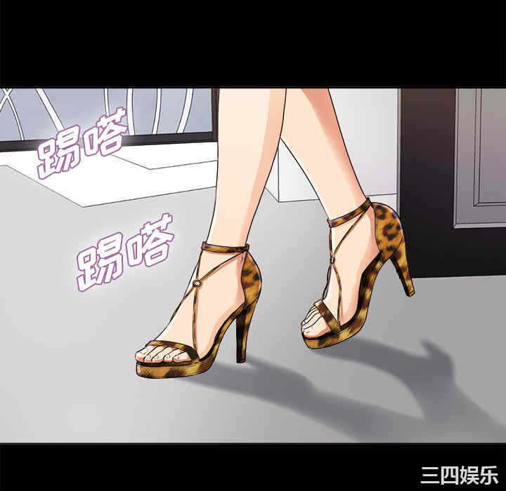 韩国漫画未亡人韩漫_未亡人-第5话在线免费阅读-韩国漫画-第40张图片