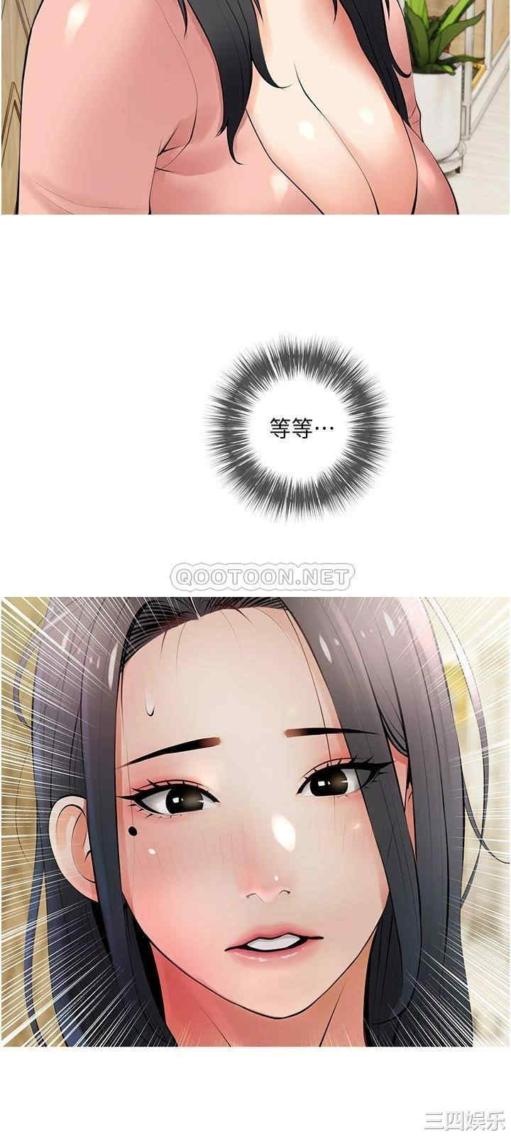 韩国漫画韩漫_阿姨的家教课-第27话在线免费阅读-韩国漫画-第3张图片